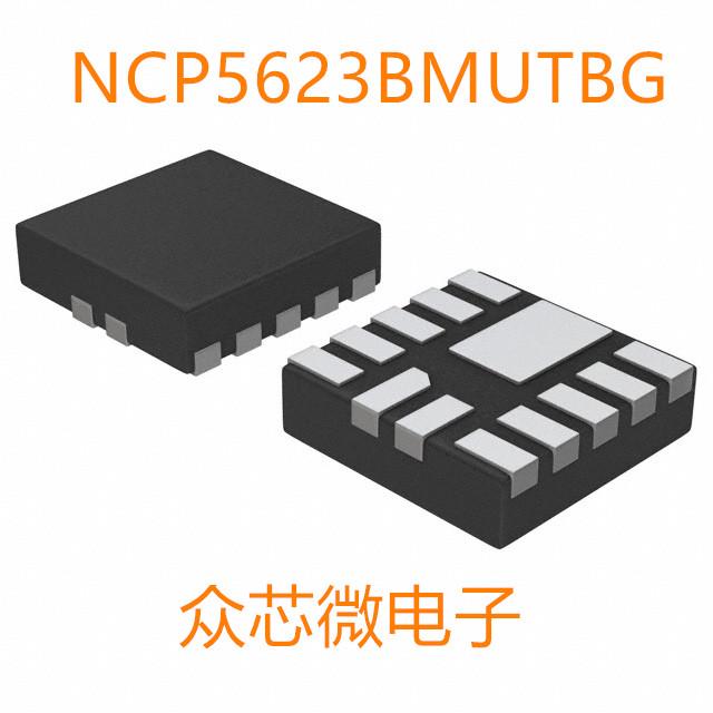 全新原装NCP5623BMUTBG 12-LLGA NCP5623BMUTBG