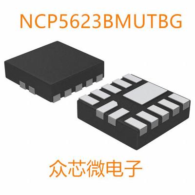全新原装NCP5623BMUTBG 12-LLGA NCP5623BMUTBG