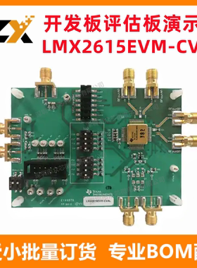 全新原装 LMX2615EVM-CVAL 开发板演示板频率合成器 计时 评估板