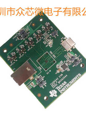 全新原装 TUSB542EVM 转接驱动器 接口 开发板评估板
