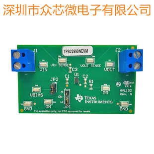 全新原装TPS22990NEVM 配电开关（负载开关） 电源管理 开发板