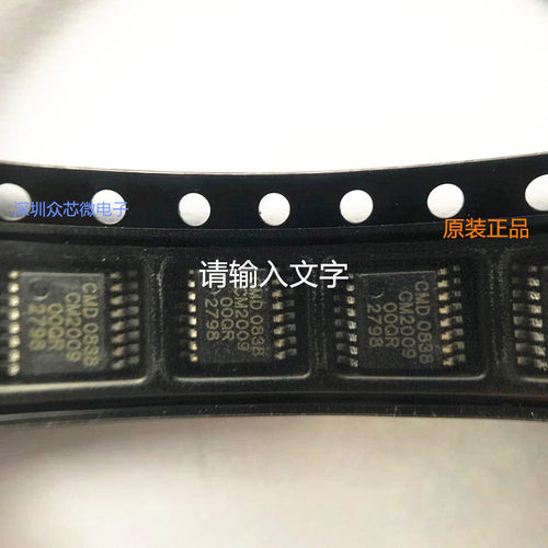 CM2009-00QR-SSOP16 原装正品 电子元器件 电容电阻 一站式服务