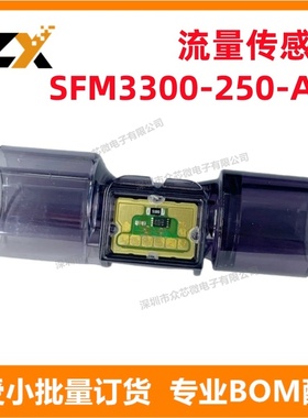 全新原装 SFM3300-250-AW Gas PMIC-栅极驱动器 ±250 SLPM 塑料
