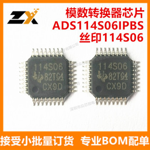 全新原装 ADS114S06IPBS TQFP-32 丝印114S06 模数转换器IC芯片