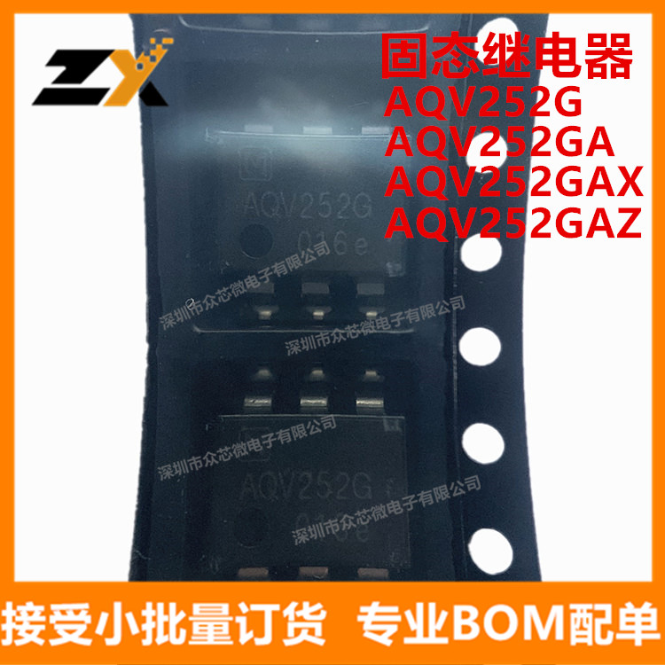 全新原装 AQV252GA SOP-6 光耦固态继电器AQV252GAX AQV252GAZ