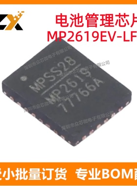 MP2619EV-LF-Z 28-QFN（4x5） MP2619EV-LF-Z