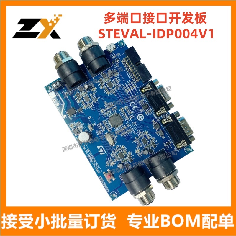 全新原装STEVAL-IDP004V1【evaluation board based on L6360】