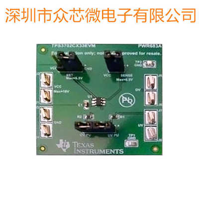 全新原装TPS3702CX33EVM-683 电源监控器/跟踪器 开发板评估板