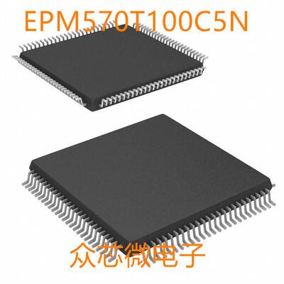 全新原装EPM570T100C5N 100TQFP EPM570T100C5N