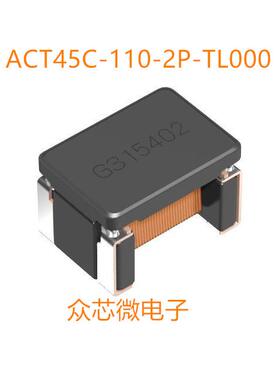 ACT45C-110-2P-TL000 10MHz250mA ACT45C-110-2P-TL000
