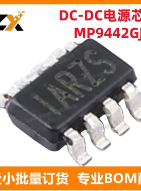 全新原装 MP9442GJ-Z TSOT-23-8 0.8V 2A 降压 可调式 开关稳压器