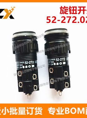 全新原装 52-272.025 旋钮开关 52-272.025开关 接受小批量订货