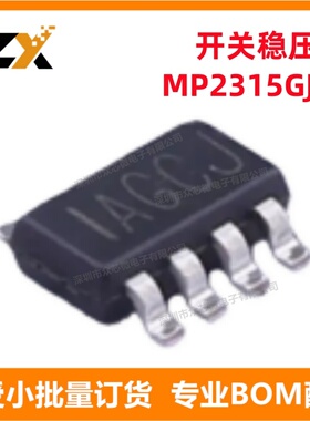 MP2315GJ-Z TSOT-23-8 电源管理 MP2315GJ-Z