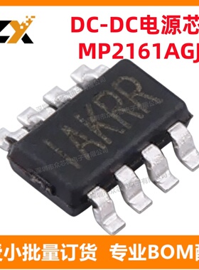 全新原装 MP2161AGJ-Z TSOT-23-8 0.6V 2A 降压 可调式开关稳压器
