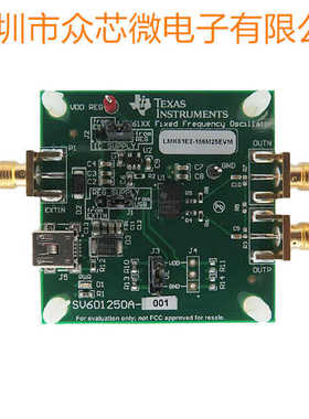 全新原装 LMK61E2-156M25EVM 时钟振荡 计时 评估板