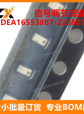 全新原装 DEA165538BT-2236B1-H 0603 50Ohms 信号调节滤波器