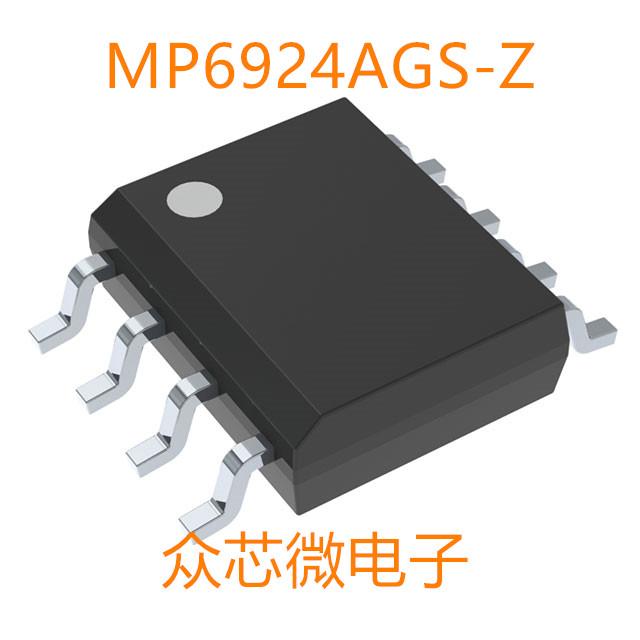 MP6924AGS-Z 8-SOIC电源管理 MP6924AGS-Z