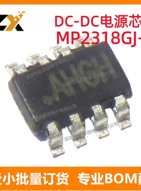全新原装MP2318GJ-Z TSOT-23-8 MP2318GJ-Z