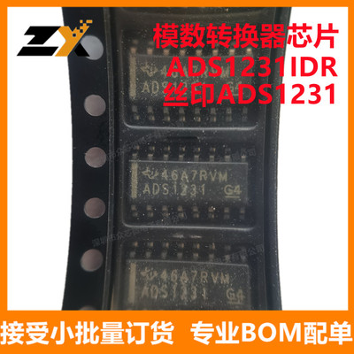 全新原装 ADS1231IDR SOIC16 丝印ADS1231 模数转换器 ADS1231IDR