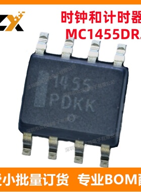 全新原装 MC1455DR2G SOIC-8 4.5V~16V 10mA 计时器/振荡器 单路