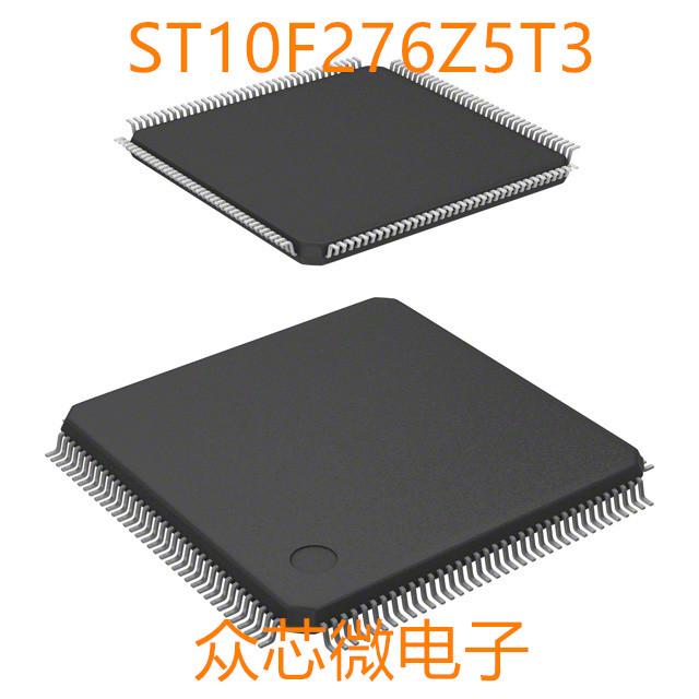 ST10F276Z5T3 LQFP-144(20x20) ST10F276Z5T3