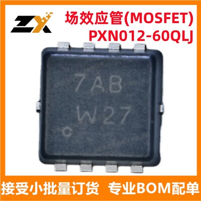 PXN012-60QLJ场效应管(MOSFET)
