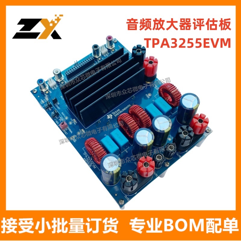全新原装 TPA3255EVM 音频放大器评估板 EVALUATION MODULE