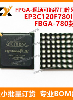 全新原装EP3C120F780I7N BGA780 现场可编程门阵列EP3C120F780I7N