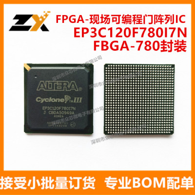 全新原装EP3C120F780I7N BGA780 现场可编程门阵列EP3C120F780I7N
