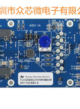 全新原装 TLV320DAC3101EVM-U CODEC 音频 评估板