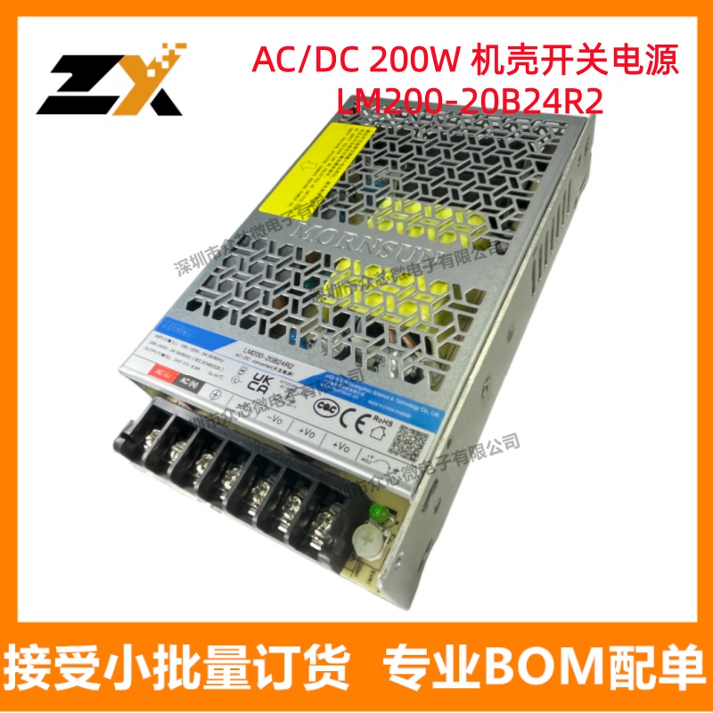 全新原装LM200-20B24R2 1输出24V 8.8A 211W封闭式AC DC转换器