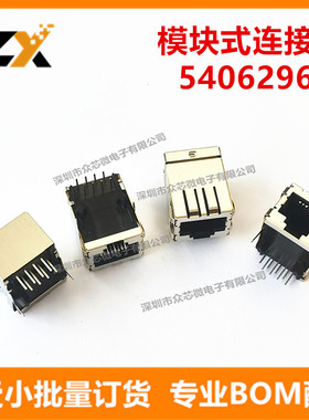 全新原装 5406296-1 1X1 8/8 R/A PNL GRD以太网连接器 5406296-1