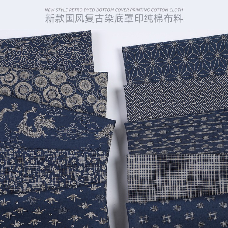 现货供应全棉唐风染底棉布复古茶道垫日式餐饮服手工DIY服装