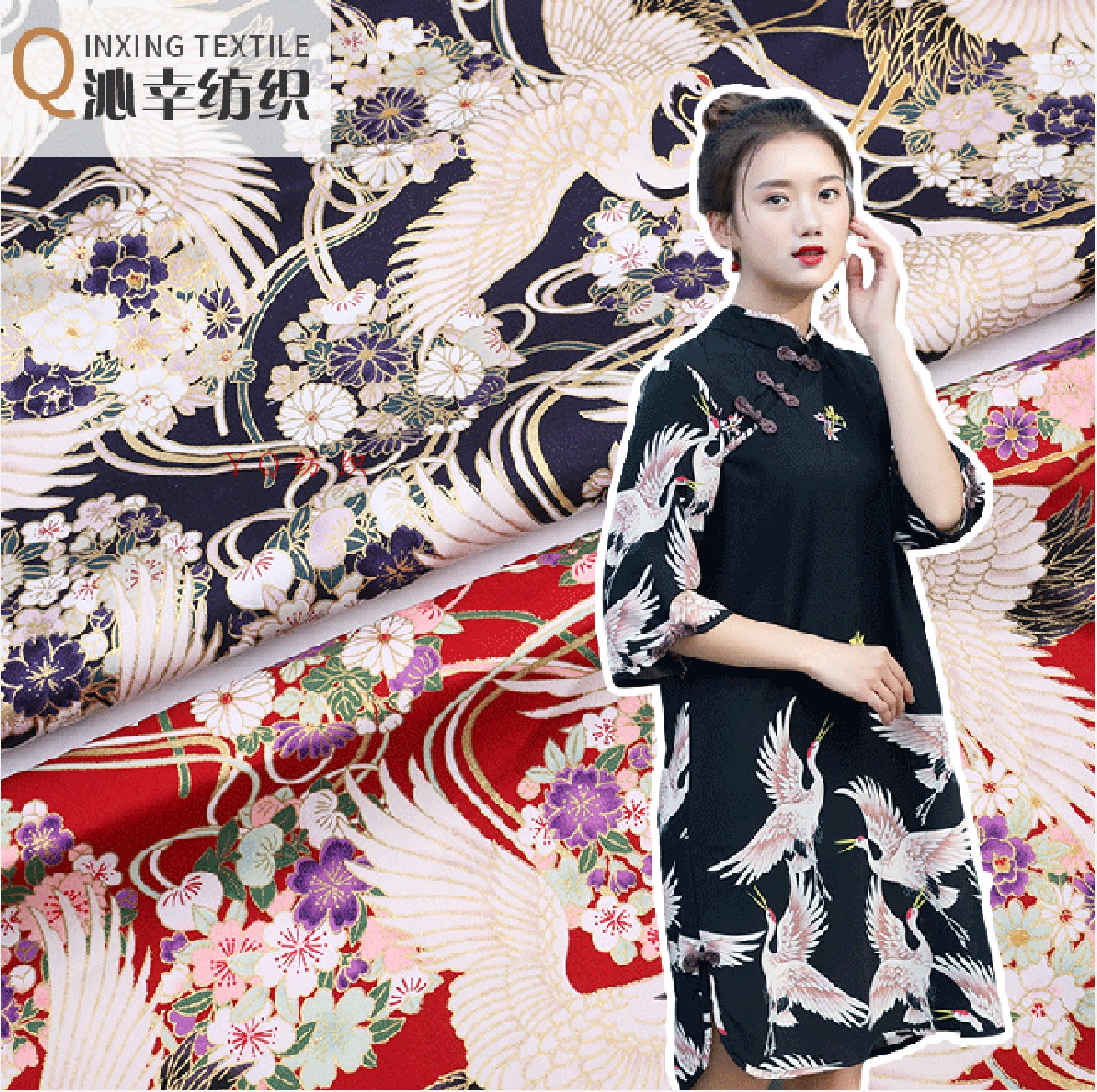 现货供应全棉日系和风烫金布弹力贡缎仙鹤改良旗袍和服连衣裙面料