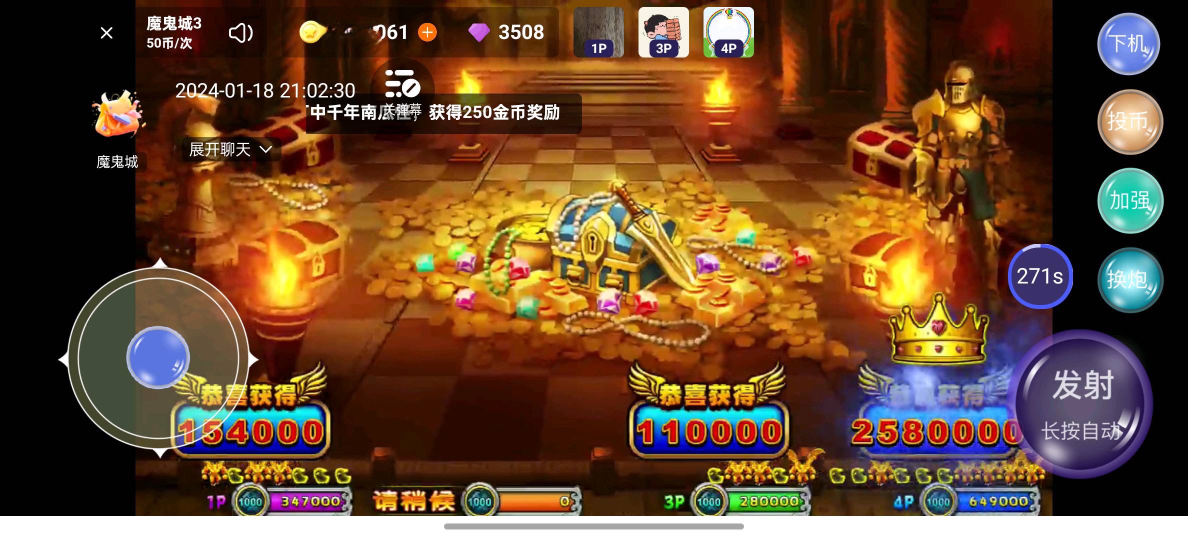 线上疯狂魔鬼城手机版魔鬼城