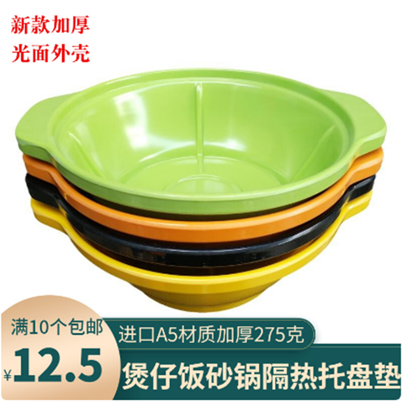 砂锅托盘加厚彩色隔热垫耐高温