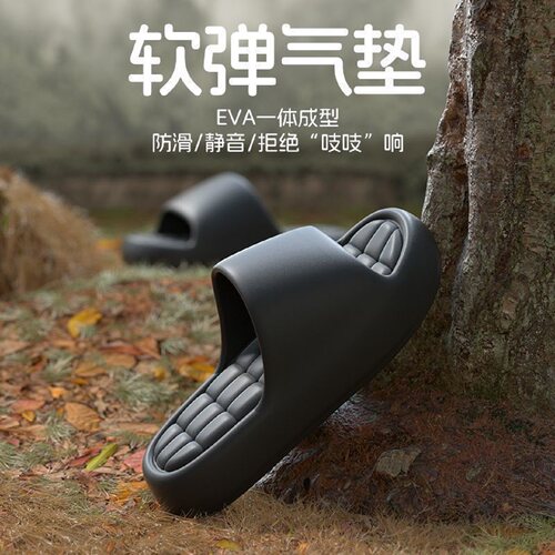夏季踩屎感防滑厚底凉拖男女童
