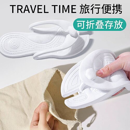 便携式折叠凉拖鞋夏出差旅行游泳海边沙滩人字拖酒店洗澡旅游轻便