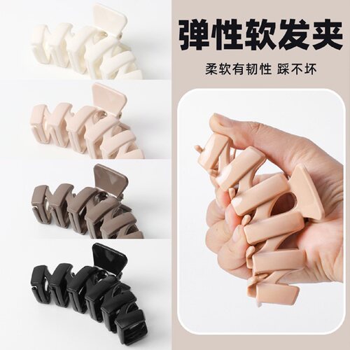 软硅胶鲨鱼夹抓夹女高级感