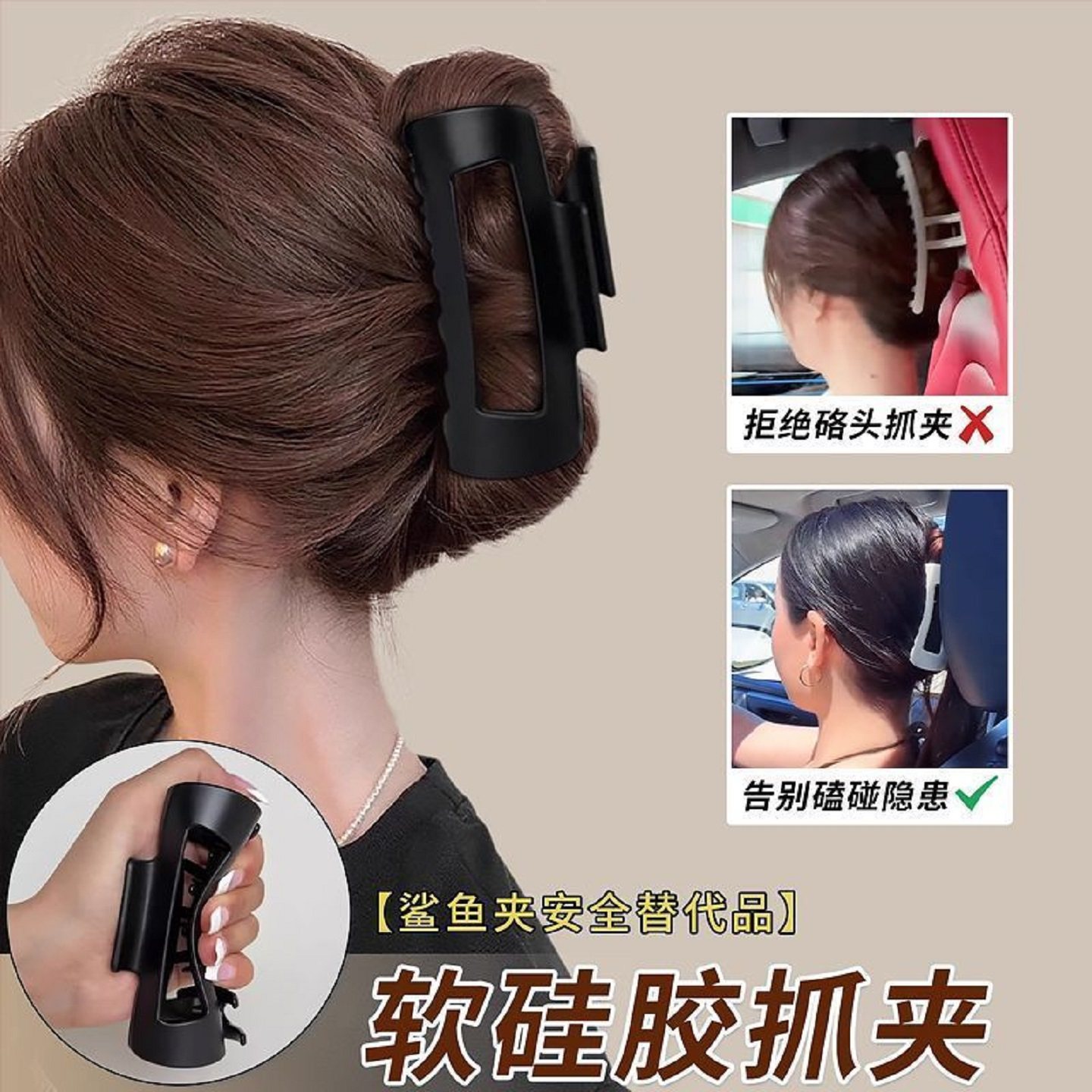 软硅胶抓夹鲨鱼夹安全新款发夹