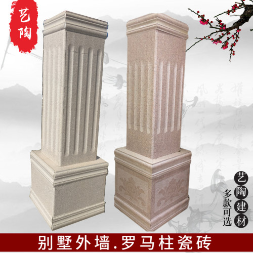 别墅外墙砖罗马柱瓷砖大理石