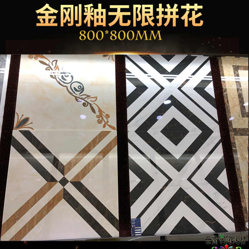 全刚石欧式客厅拼花地砖800x800KTV客厅拼图酒吧玄关过道抛釉瓷砖