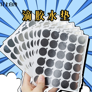 汀上白沙 美睫师专用滴胶垫【延缓胶水凝固时间】