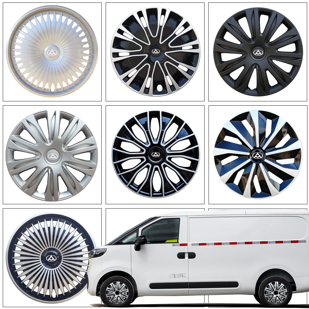 在途中大通大拿V1轮毂盖
