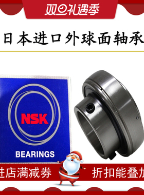 原装进口NSK外球面轴承uc204uc205/206/207/208/209/210