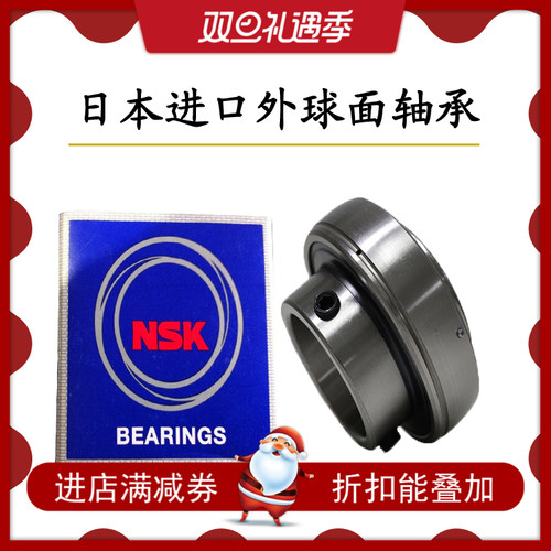 原装进口NSK外球面轴承uc204uc205/206/207/208/209/210