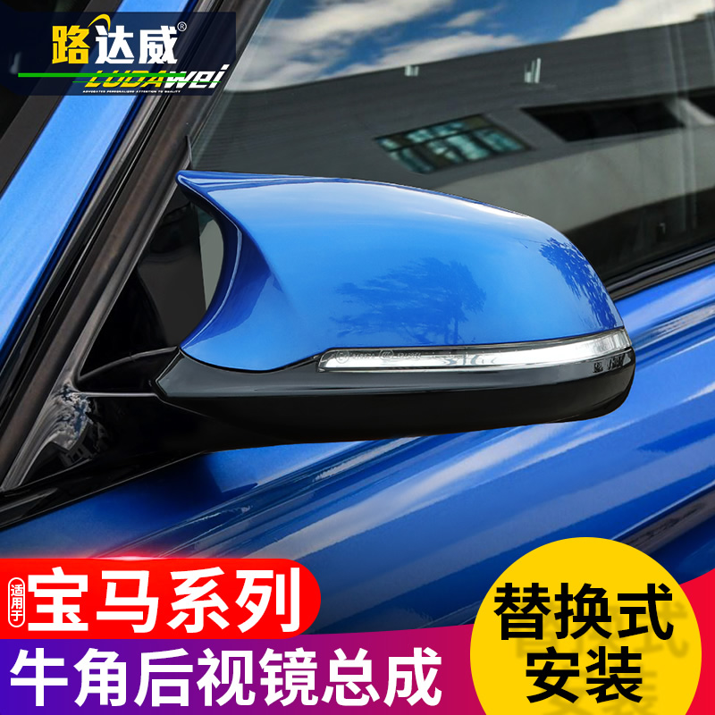 适用于宝马3系后视镜壳320li4系gt改装倒车镜碳纤维牛角后视镜壳