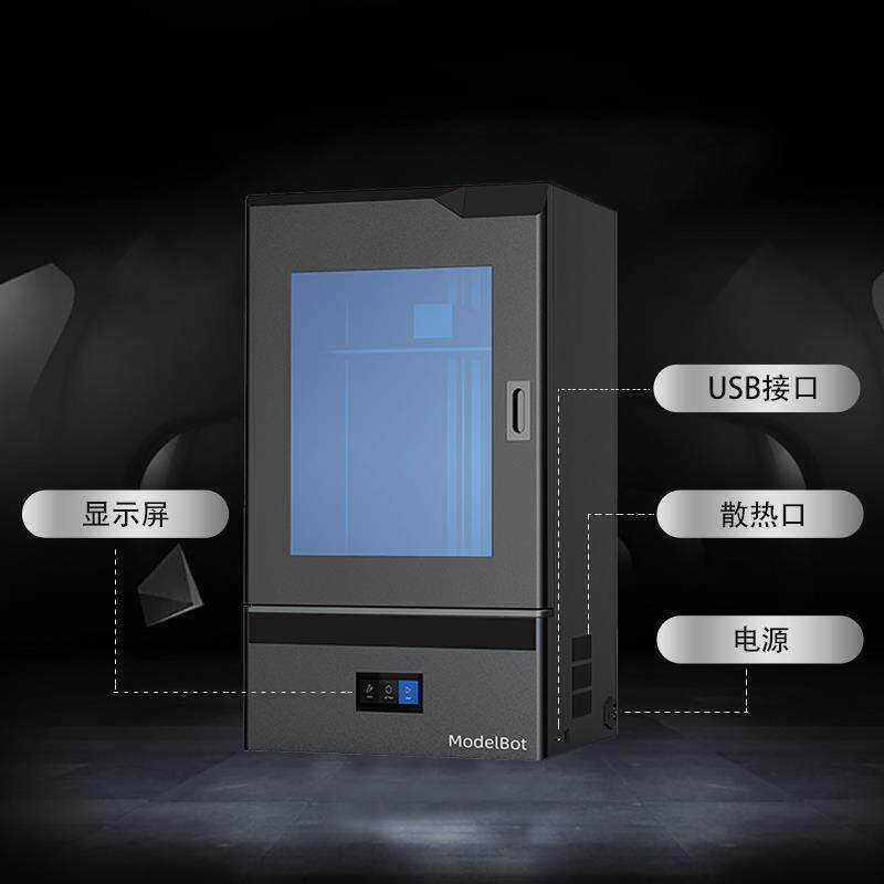 光固化3d打印机M6工业级大尺寸光敏树脂4K高精度厂家直销