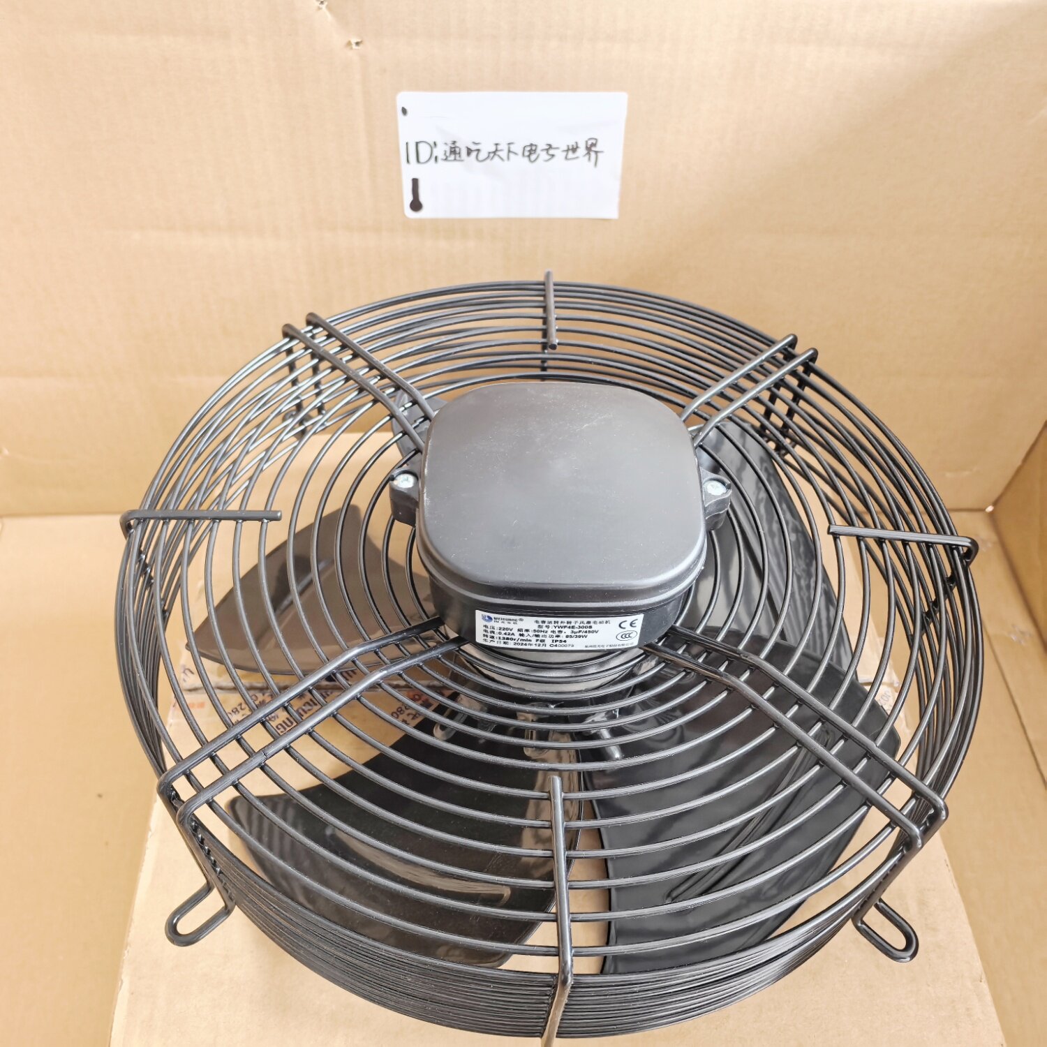 微光YWF4E-300S散热风扇冷库电机