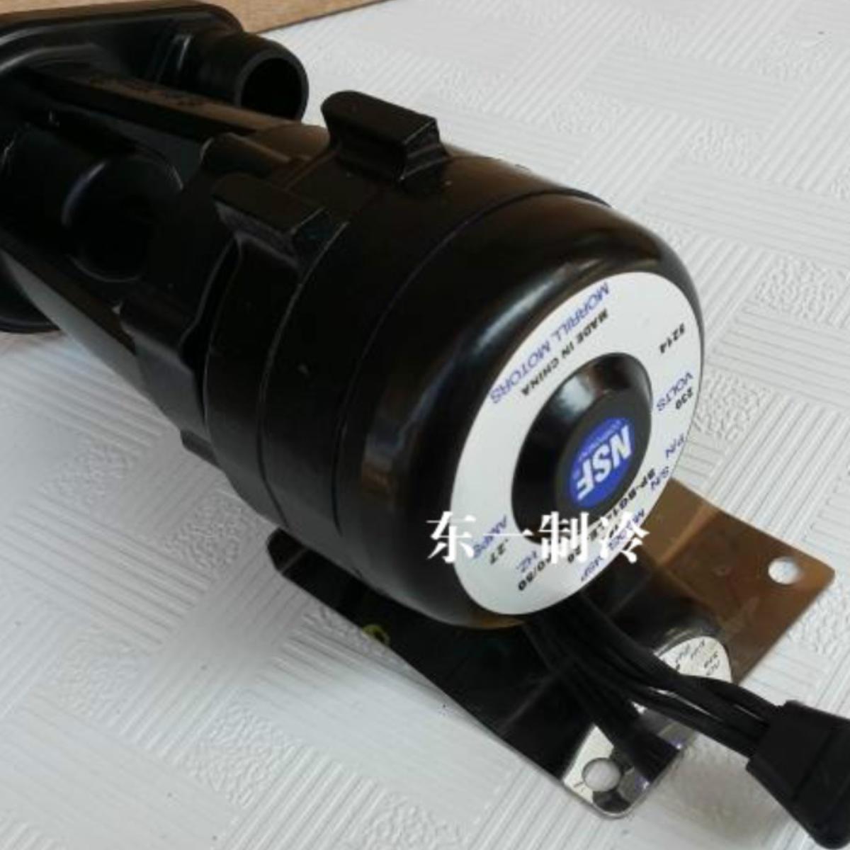 制冰机水泵万利多莫利电机9W